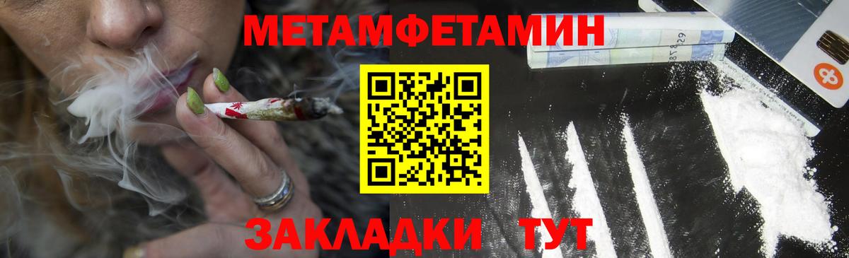 АМФ VHQ Ялта