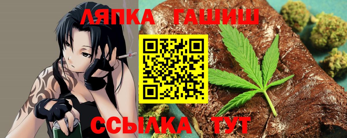 ГАШИШ Изолятор Ялта