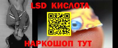 мескалин Конаково