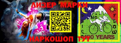 гашишное масло Комсомольск-на-Амуре