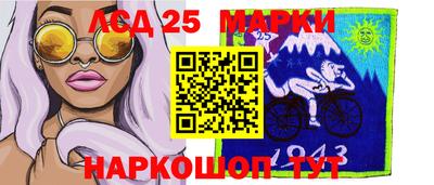мескалин Конаково