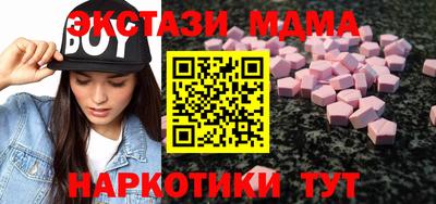 apvp Кинель