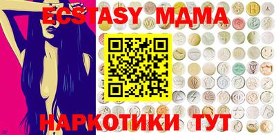 ГАЛЛЮЦИНОГЕННЫЕ ГРИБЫ Коммунар