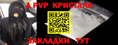 мескалин Конаково