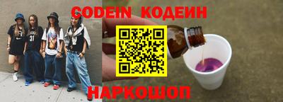 apvp Кинель