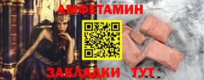 мескалин Конаково