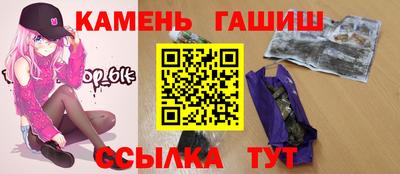 гашишное масло Комсомольск-на-Амуре