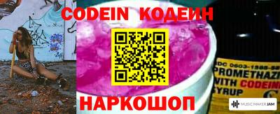 гашишное масло Комсомольск-на-Амуре
