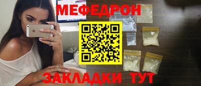 мескалин Конаково
