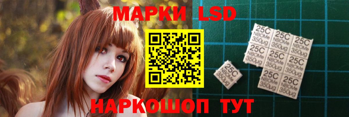 ЛСД экстази кислота Ялта