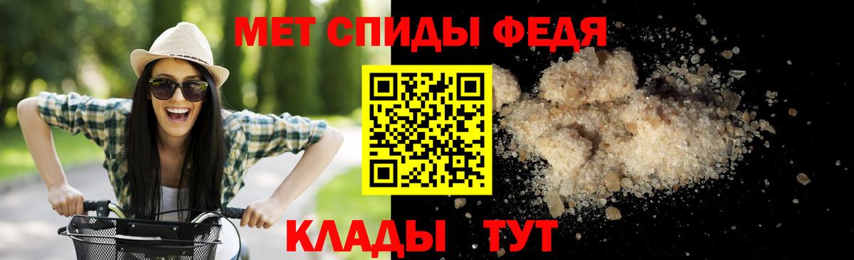 Метамфетамин  МЕТАМФЕТАМИН витя  Вход с VPN  МЕТАМФЕТАМИН витя  Ялта 