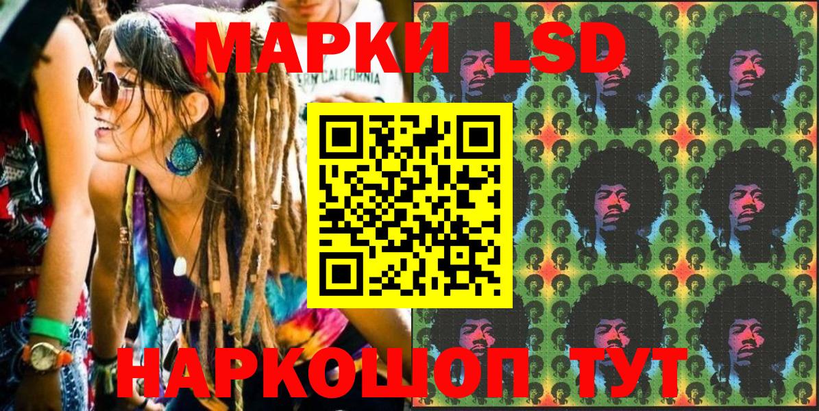 Марки N-bome  Вход с VPN  Ялта  сколько стоит  Марки N-bome 1,5мг 