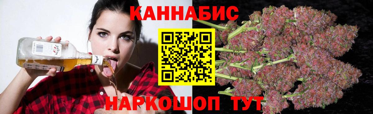 Марихуана индика  Вход с VPN  Ялта  Шишки марихуана THC 21% 